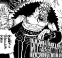 Davy D. Xebec [Rocks]